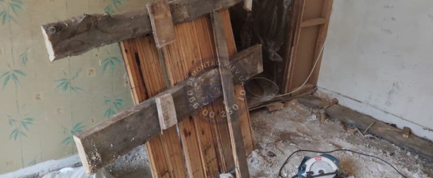 Демонтаж деревянных полов Киев